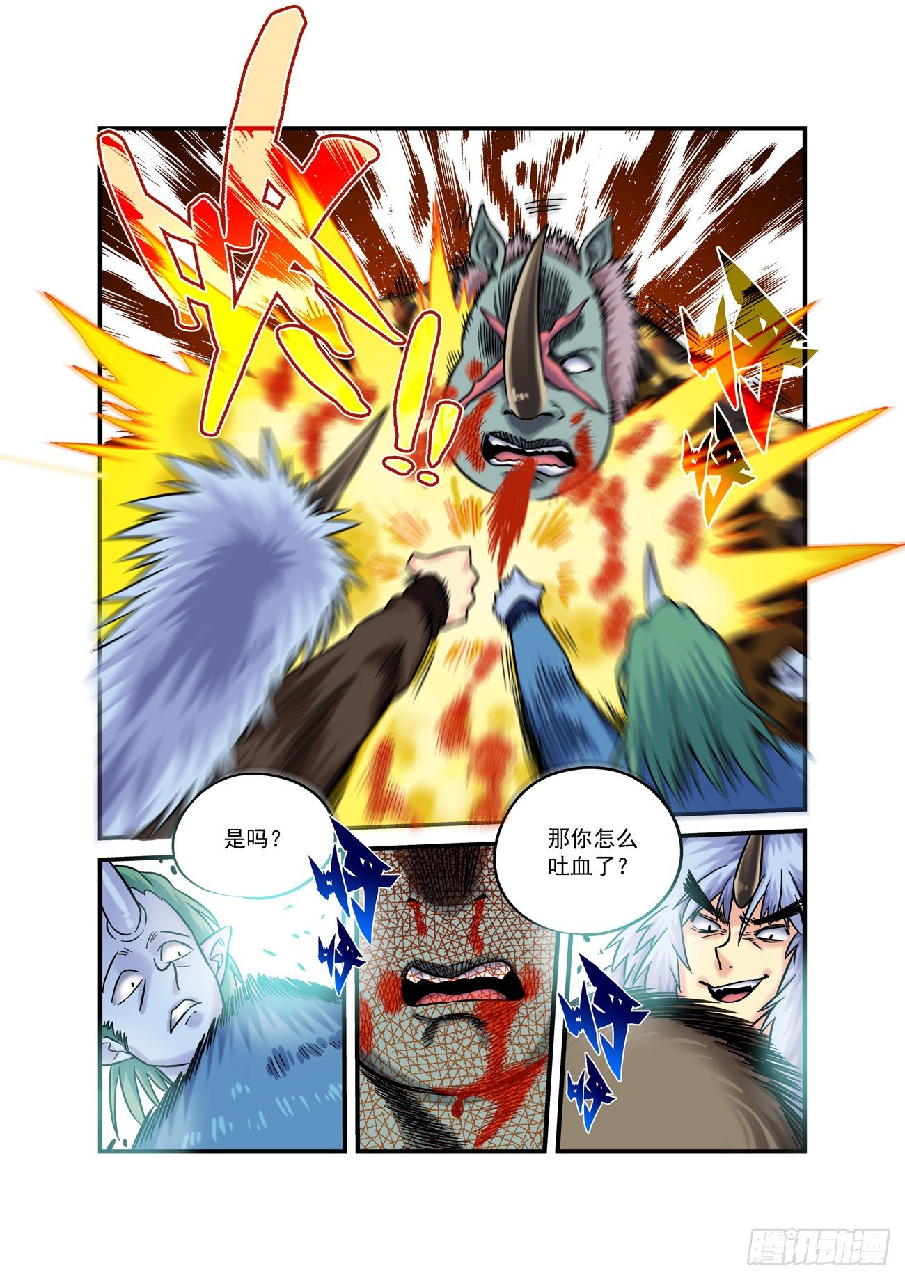 金字卷 第五十六回 坠入-第197话