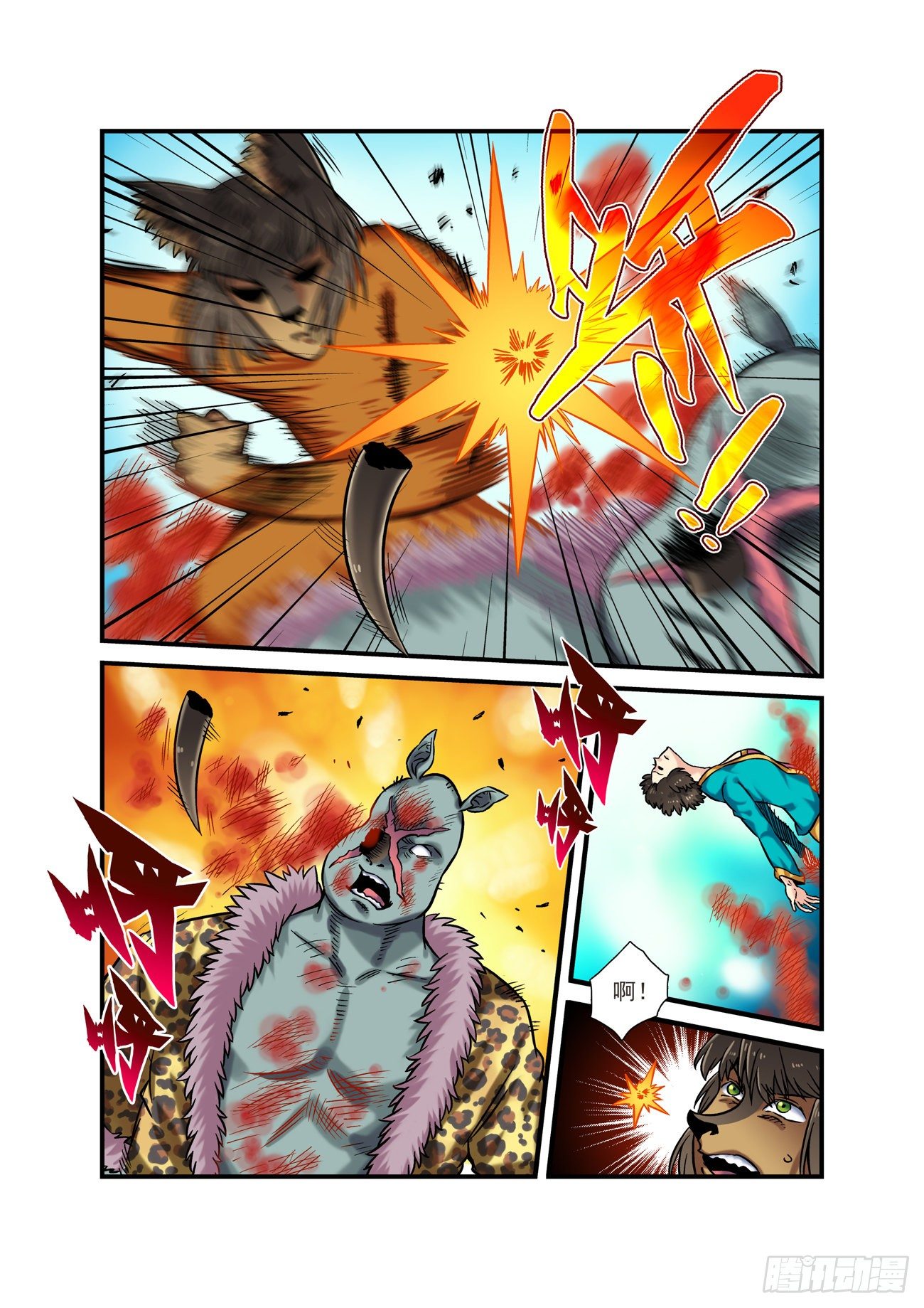 金字卷 第五十八回 新旧-第199话