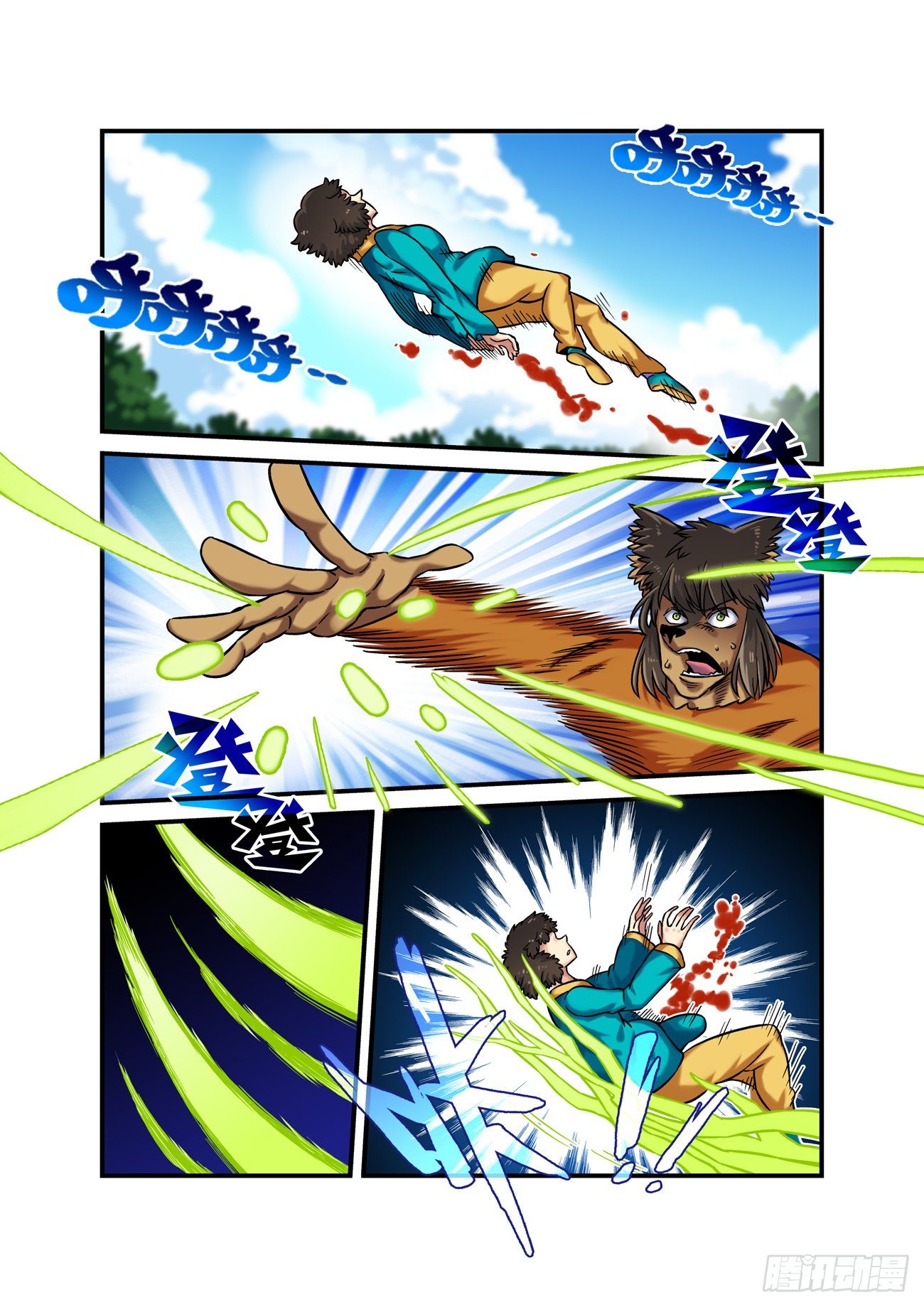 金字卷 第五十八回 新旧-第199话