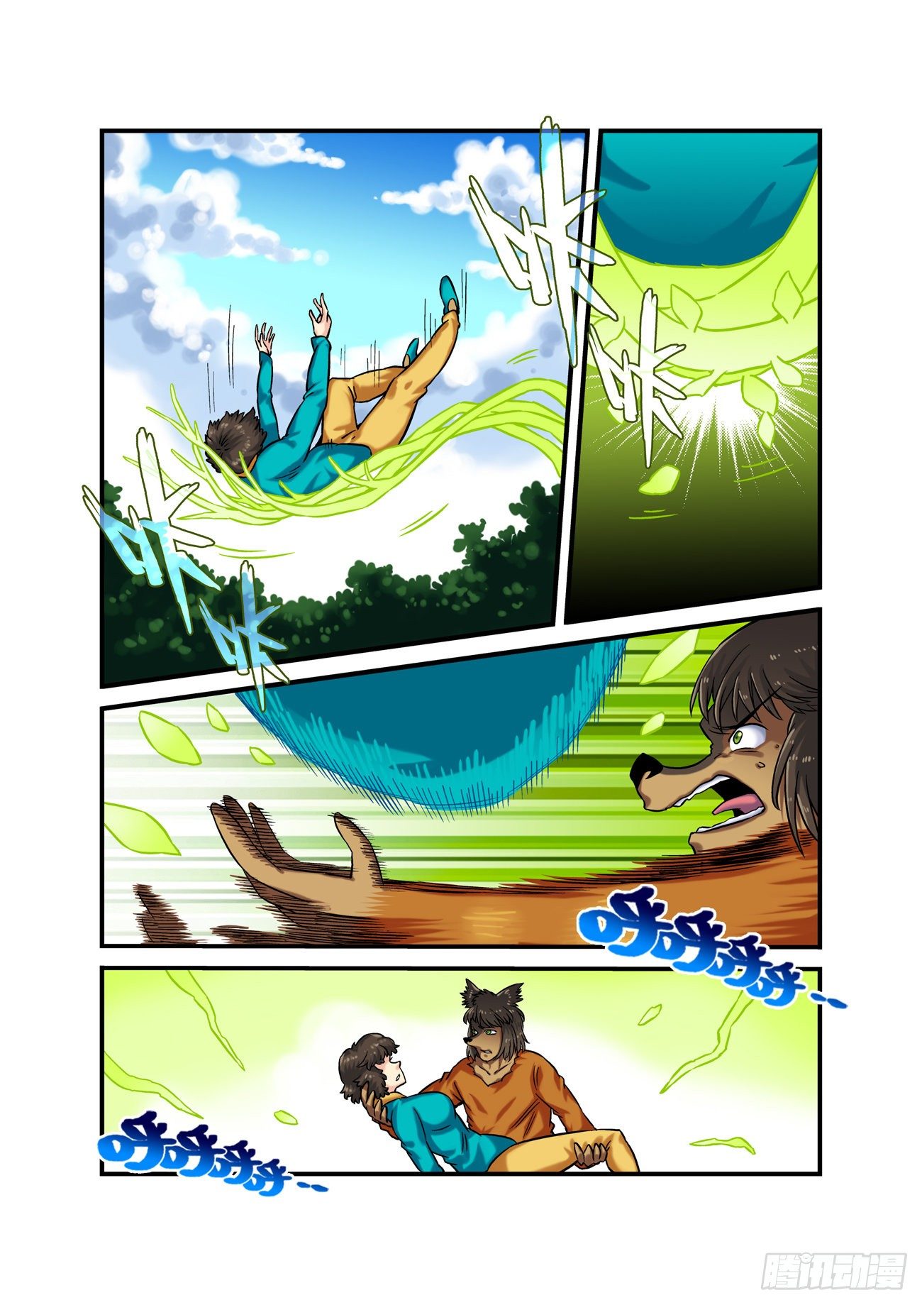 金字卷 第五十八回 新旧-第199话