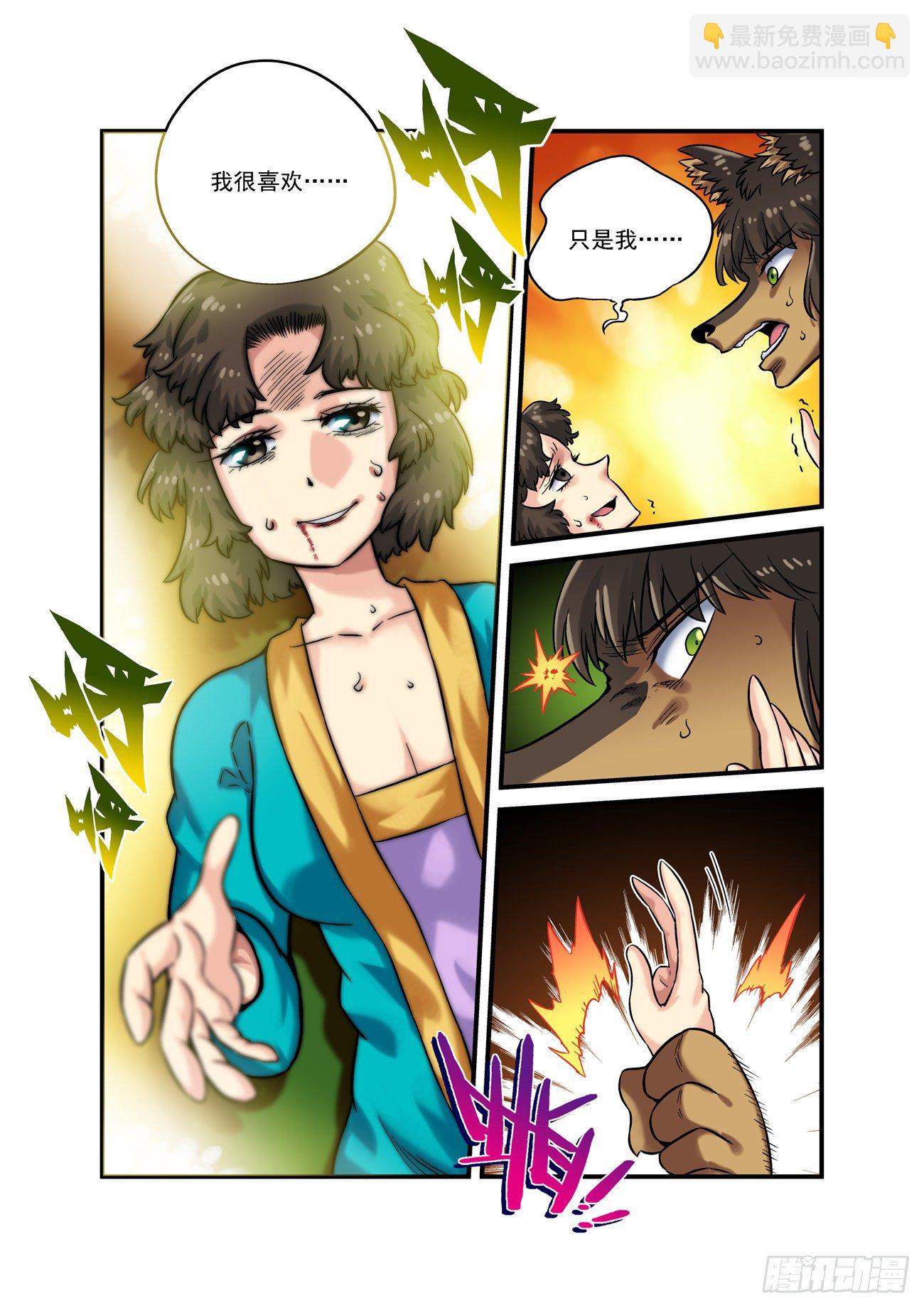 金字卷 第五十八回 新旧-第199话