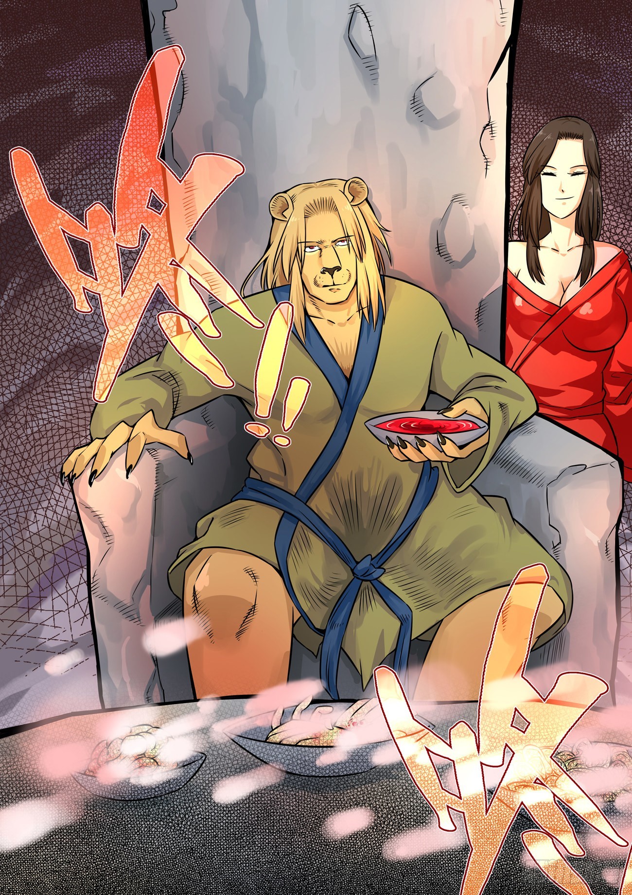 水字卷 第十二回 妖王-第223话