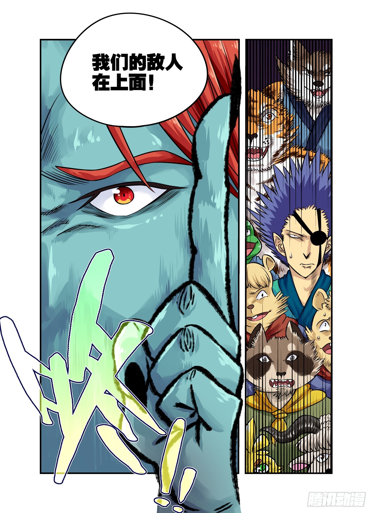 水字卷 第十八回 宣言-第229话