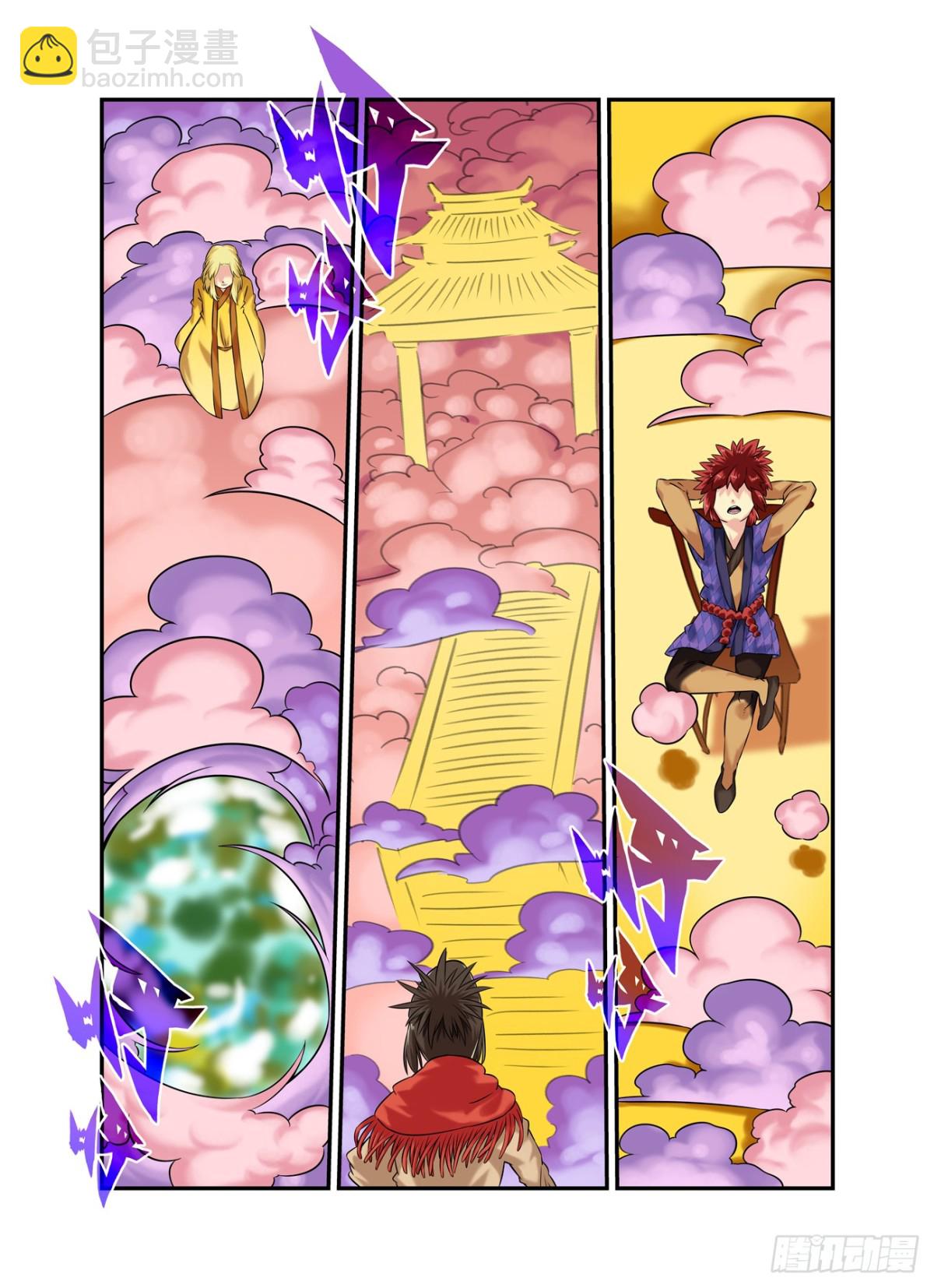 水字卷 第二十二回 无事-第233话