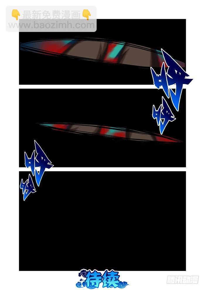 火字卷 第二十三回 生死-第33话