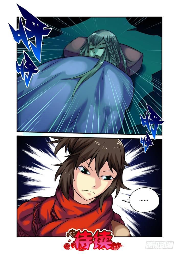 土字卷 第二十回 背后-第61话