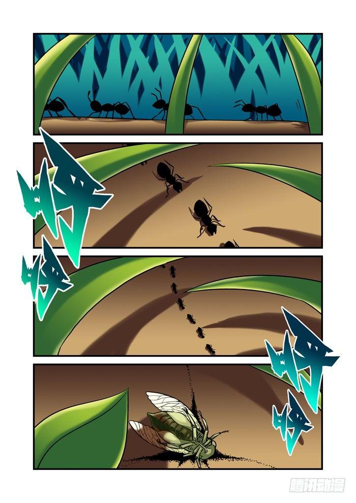 土字卷 第二十六回 自然-第67话