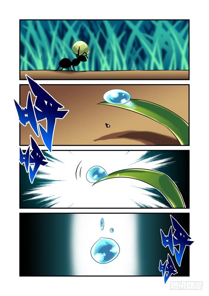 土字卷 第二十六回 自然-第67话