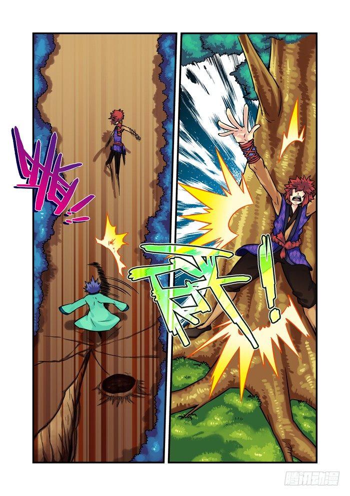 土字卷 第三十回 眼睛-第71话