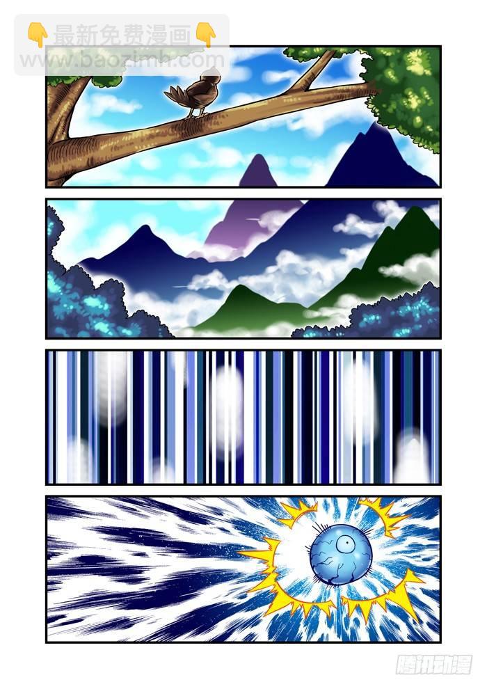 土字卷 第五十四回 无声-第95话