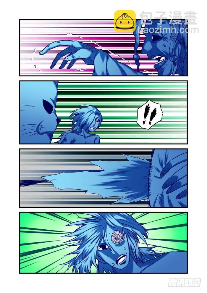 土字卷 第五十四回 无声-第95话