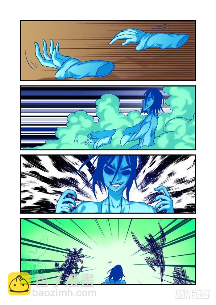 土字卷 第五十四回 无声-第95话