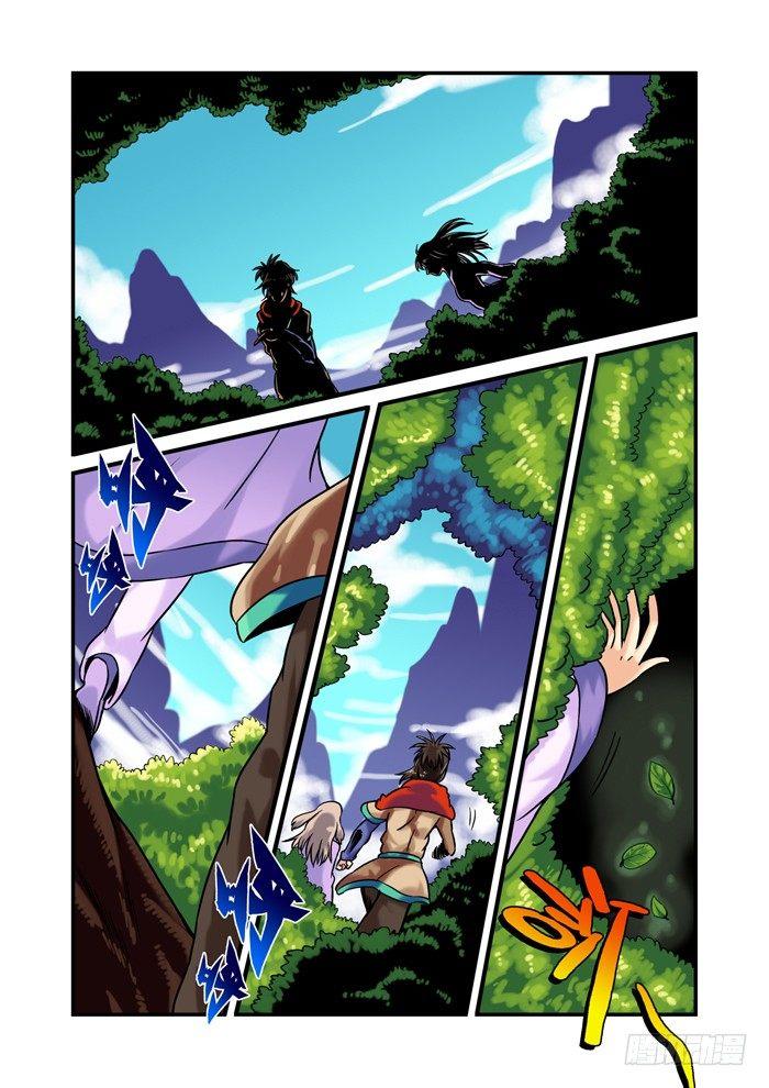 土字卷 第五十六回 到了-第97话