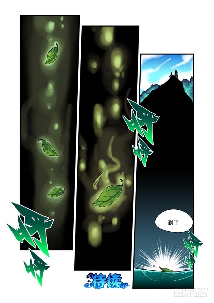 土字卷 第五十六回 到了-第97话