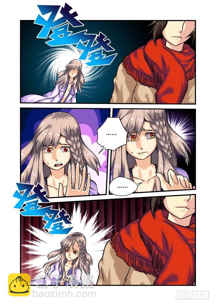 土字卷 第五十六回 到了-第97话