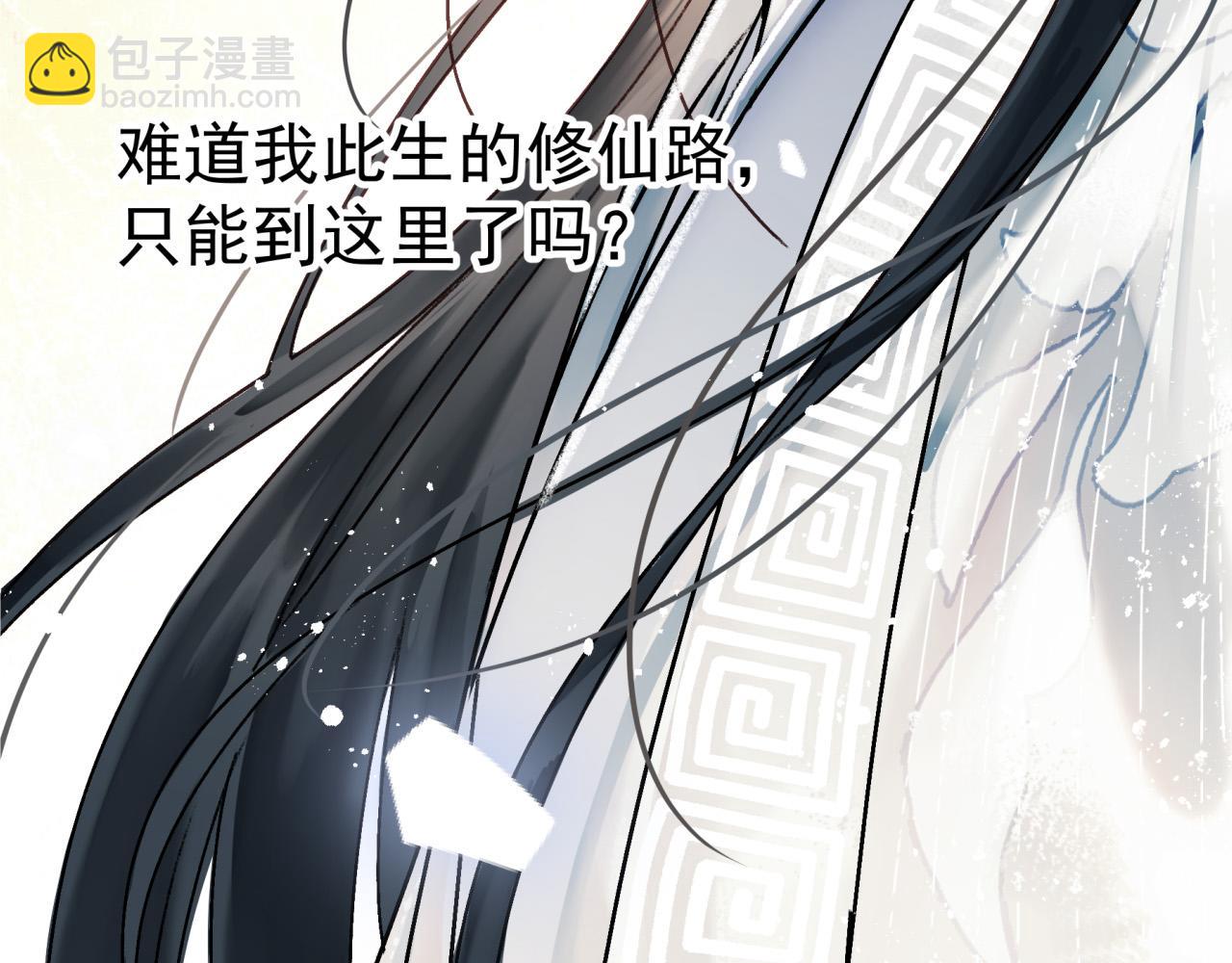 第一话 要我与魔论道？(1/3)-第1话