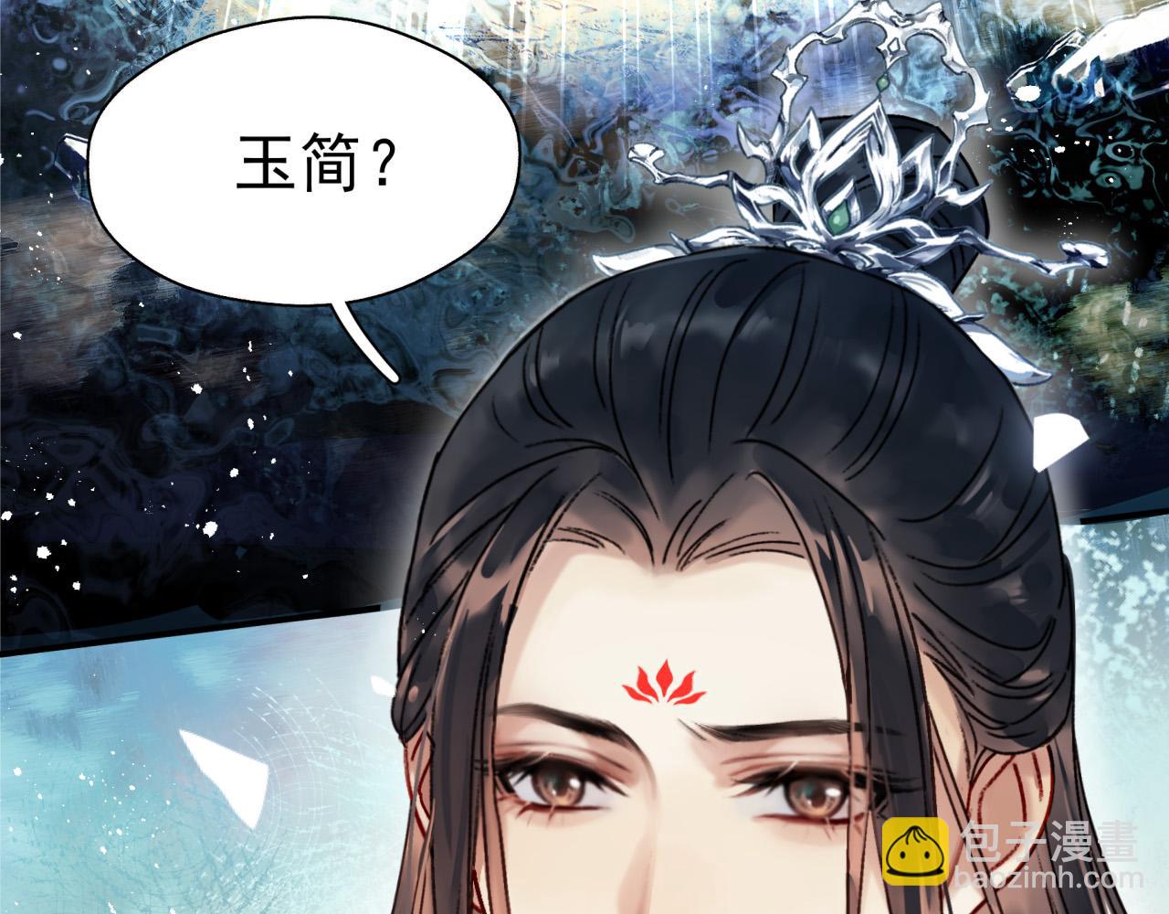 第一话 要我与魔论道？(1/3)-第1话