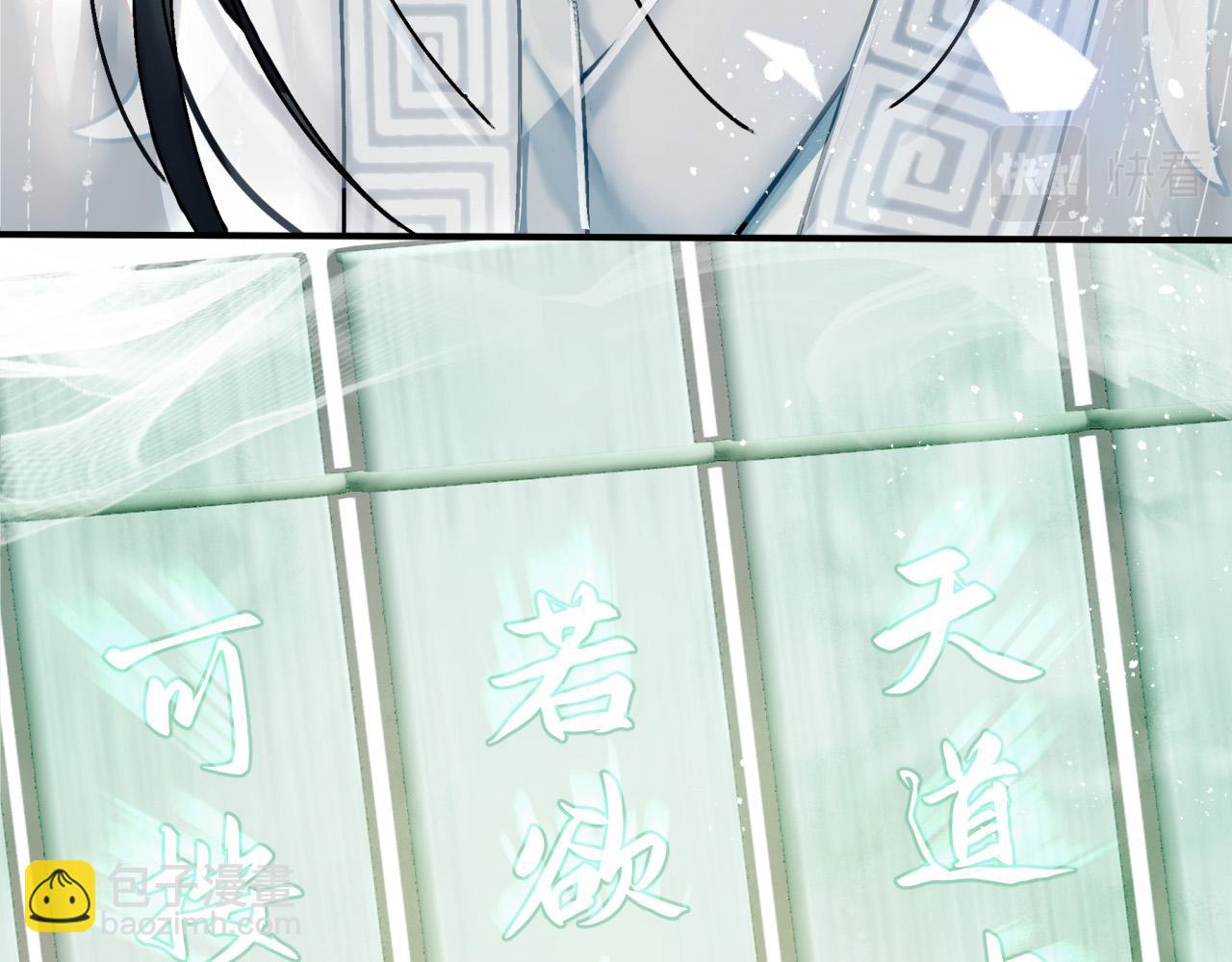 第一话 要我与魔论道？(1/3)-第1话