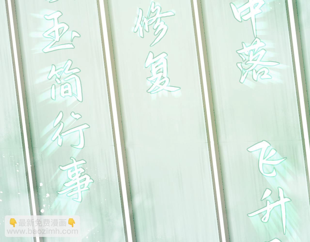 第一话 要我与魔论道？(1/3)-第1话