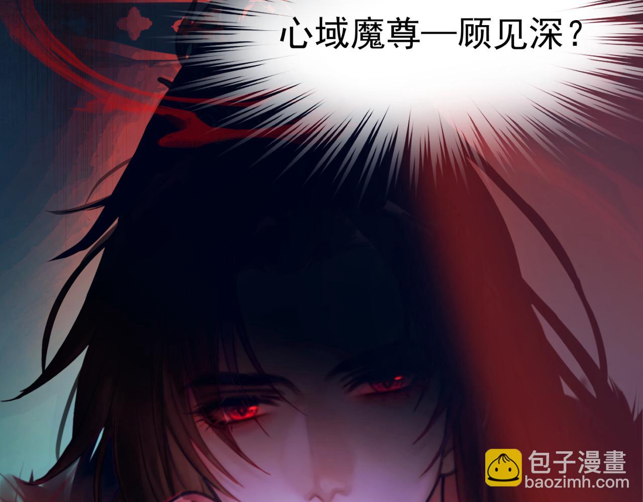 第一话 要我与魔论道？(1/3)-第1话