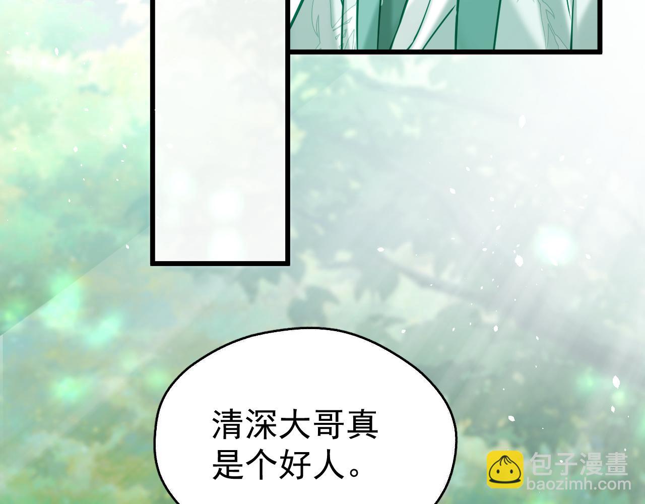 第11话 想要抱抱~(1/2)-第11话