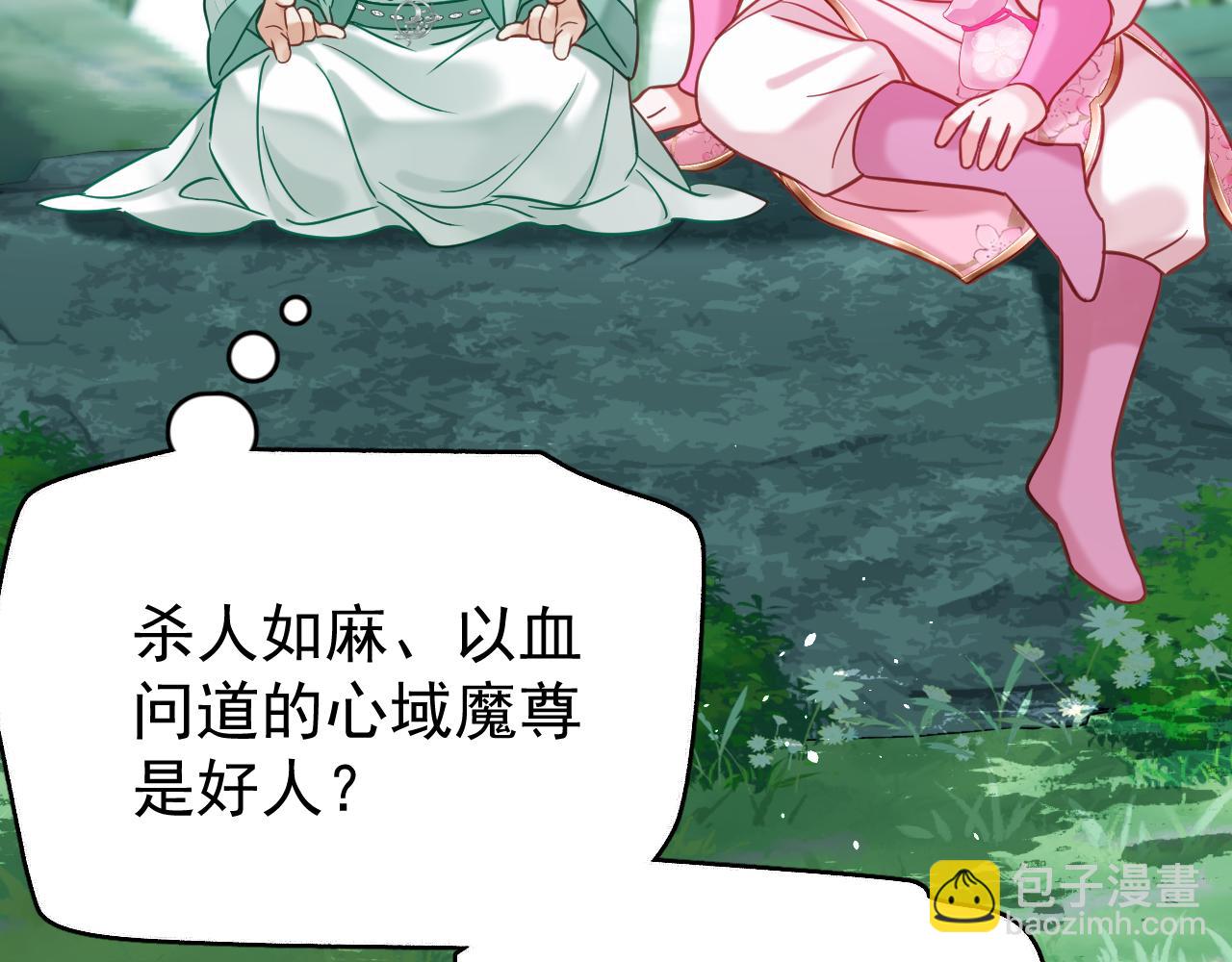 第11话 想要抱抱~(1/2)-第11话