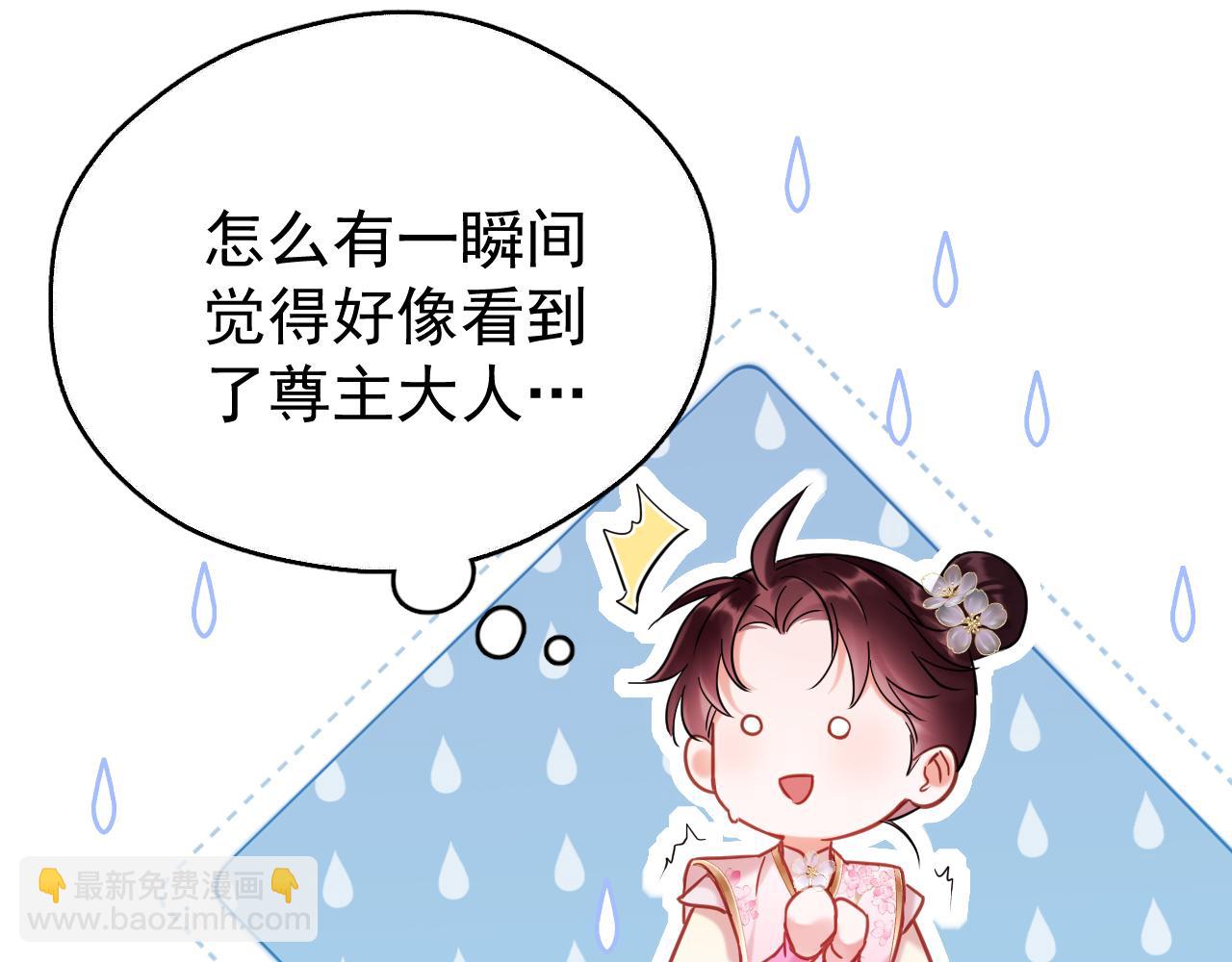 第11话 想要抱抱~(1/2)-第11话