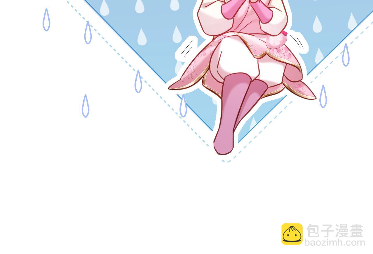 第11话 想要抱抱~(1/2)-第11话