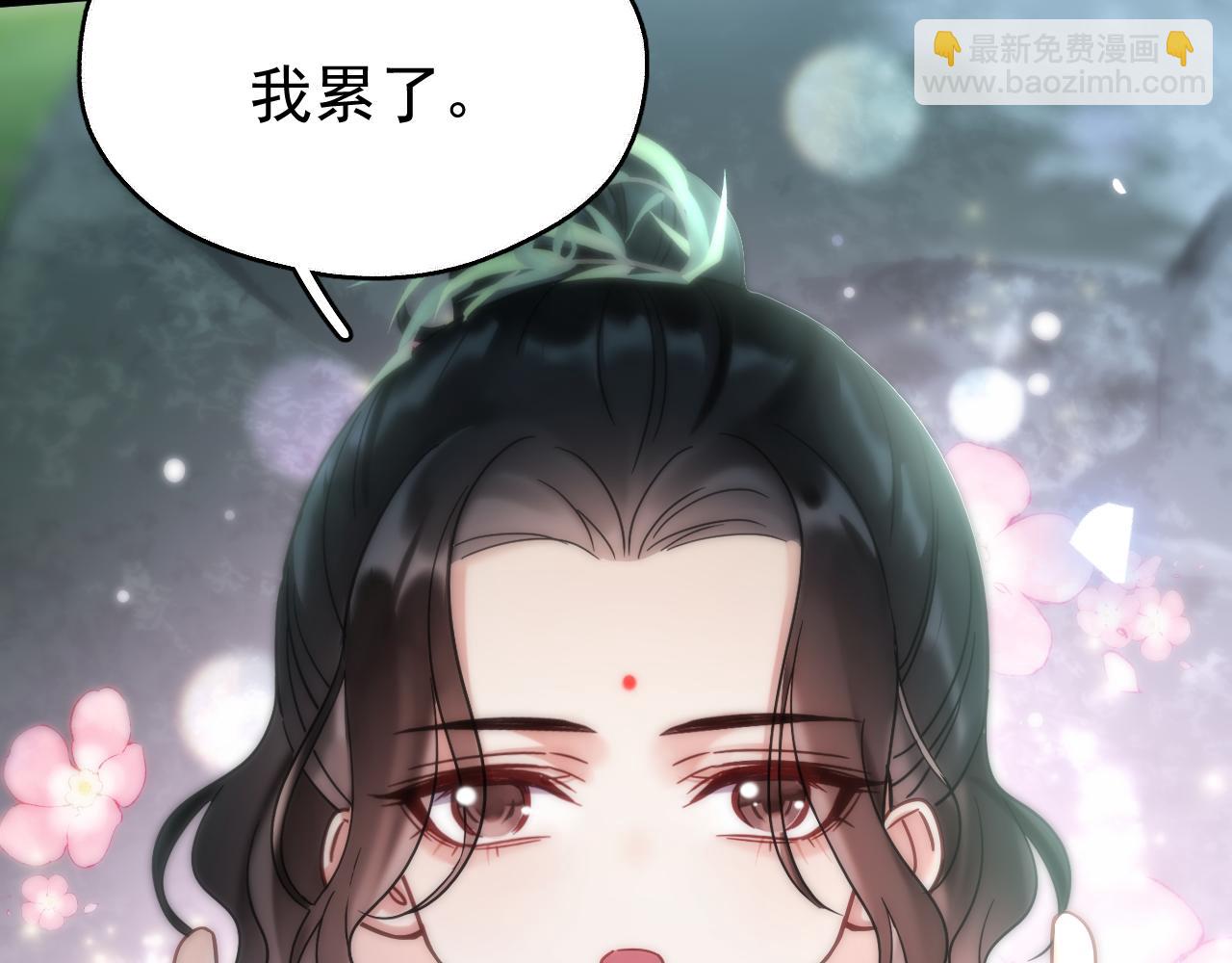 第11话 想要抱抱~(1/2)-第11话