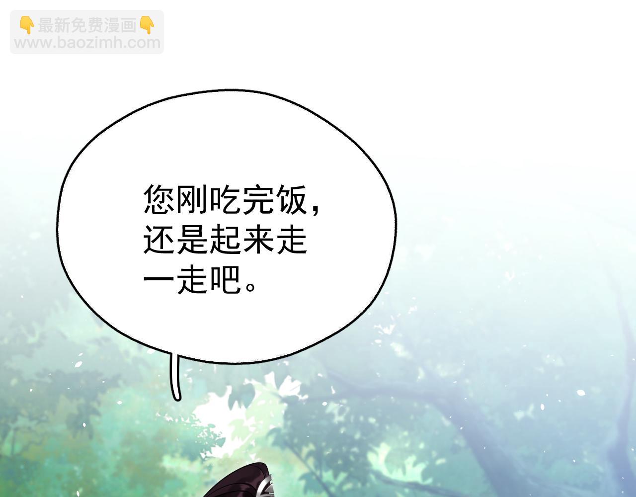 第11话 想要抱抱~(1/2)-第11话