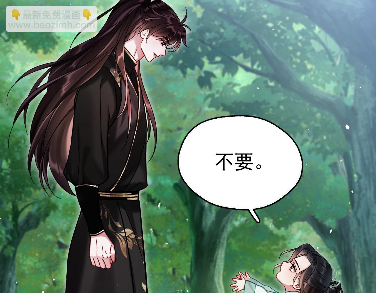 第11话 想要抱抱~(1/2)-第11话