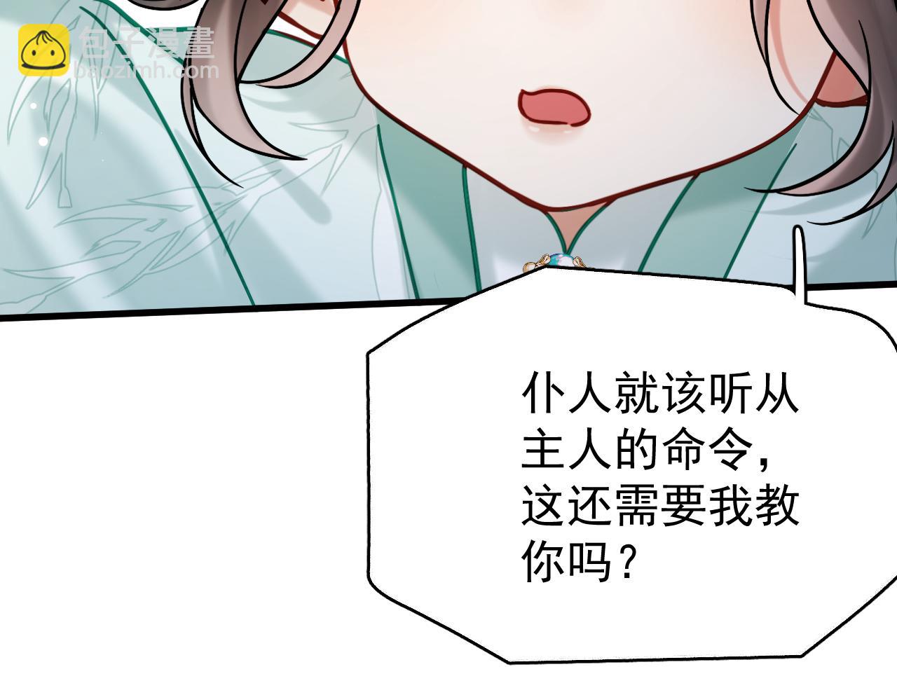 第11话 想要抱抱~(1/2)-第11话