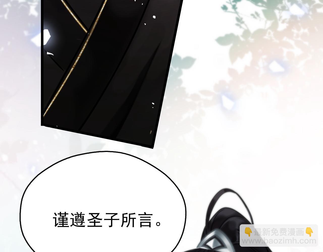 第11话 想要抱抱~(1/2)-第11话