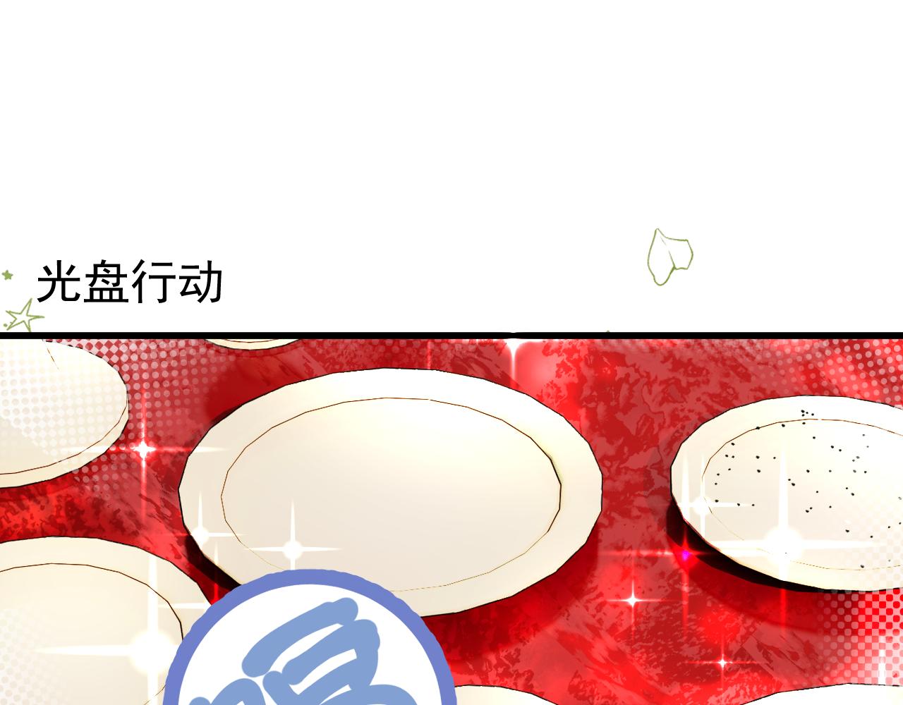 第11话 想要抱抱~(1/2)-第11话