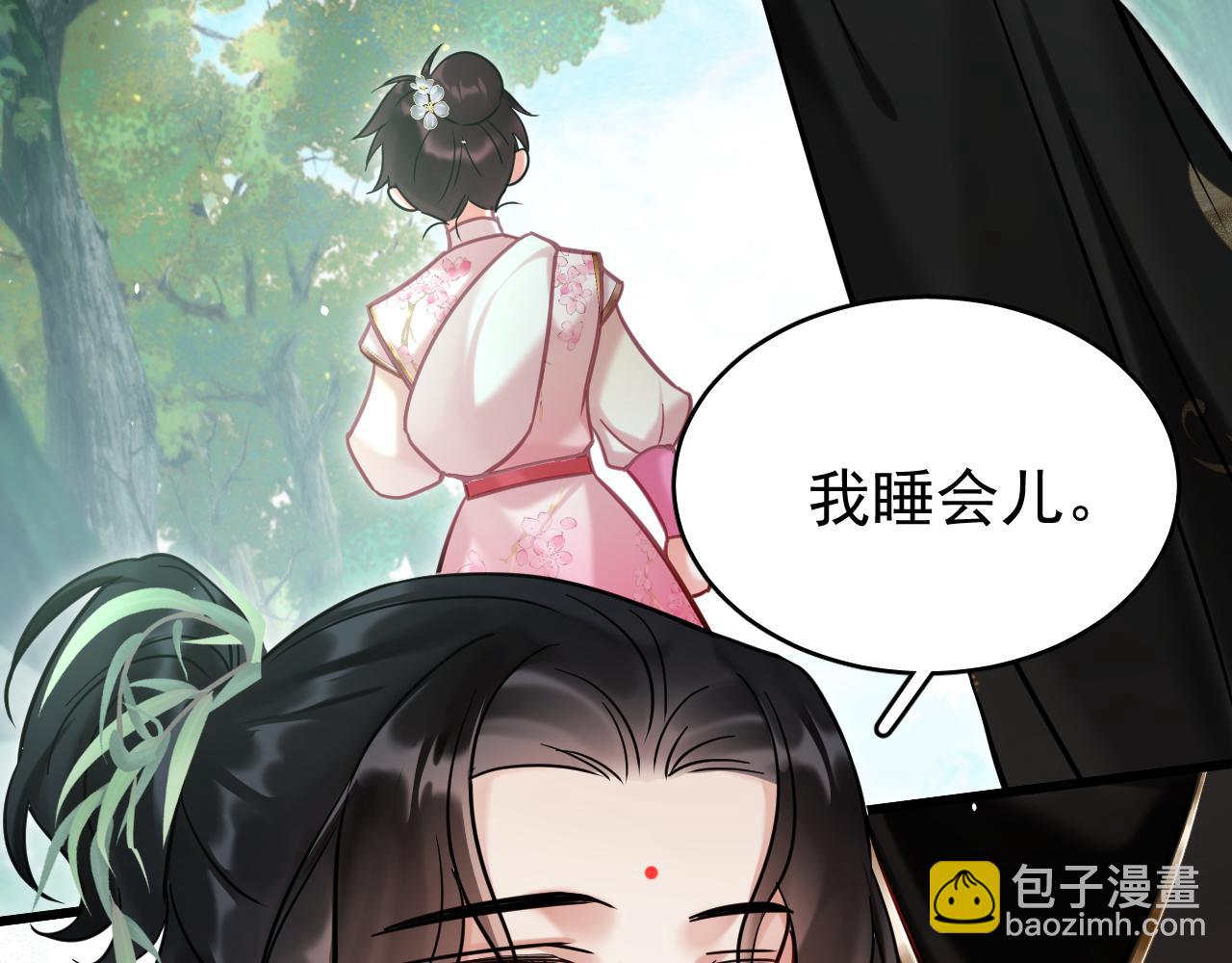 第11话 想要抱抱~(1/2)-第11话