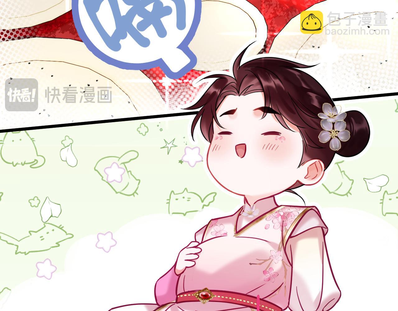 第11话 想要抱抱~(1/2)-第11话