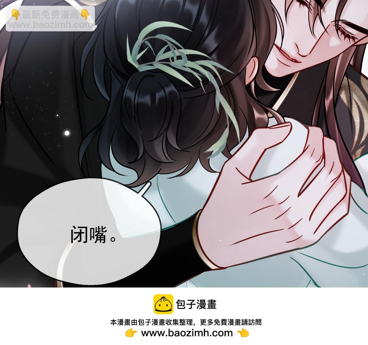 第11话 想要抱抱~(1/2)-第11话