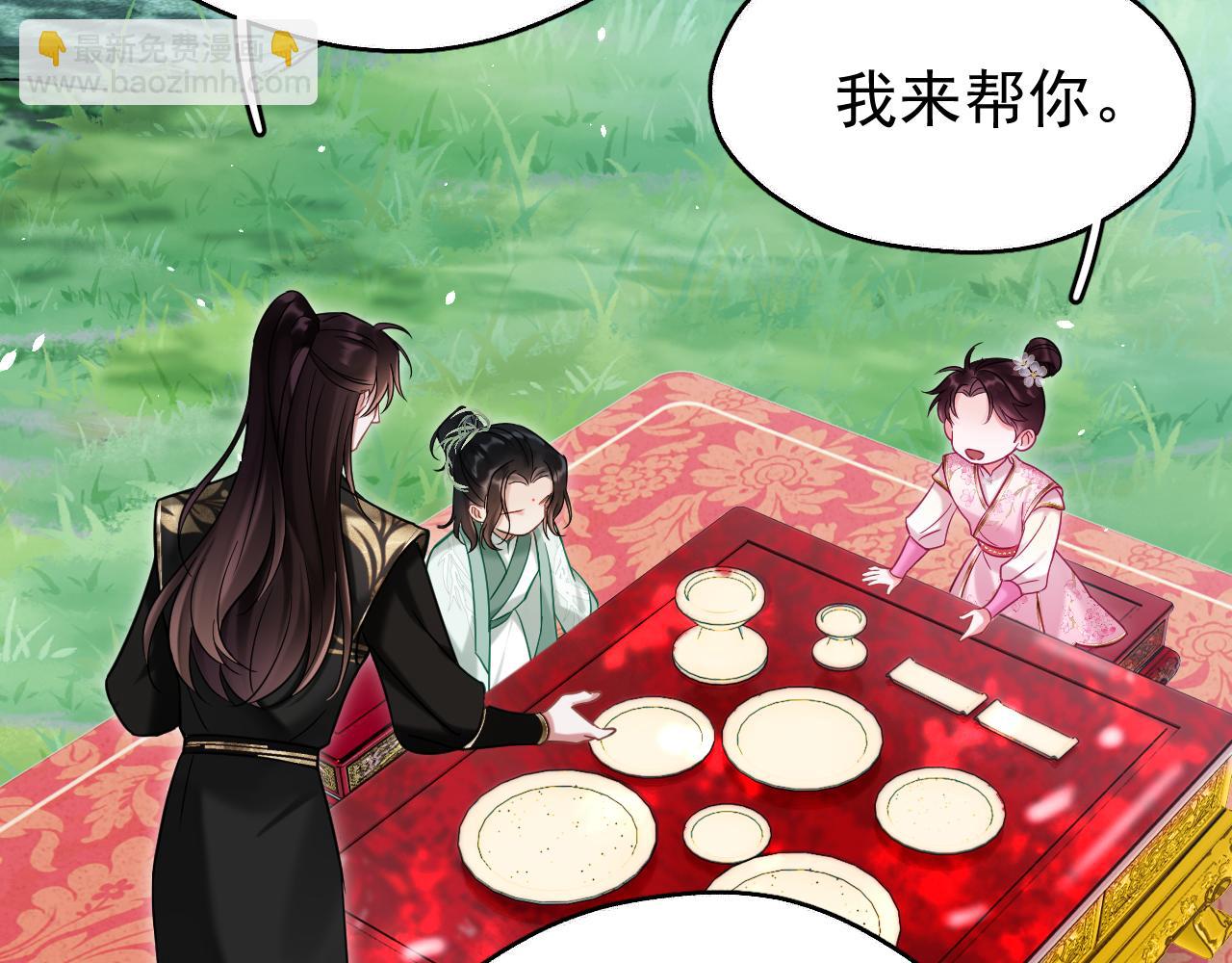 第11话 想要抱抱~(1/2)-第11话