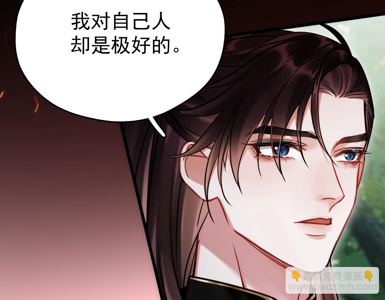 第13话 只有我知晓(1/2)-第13话