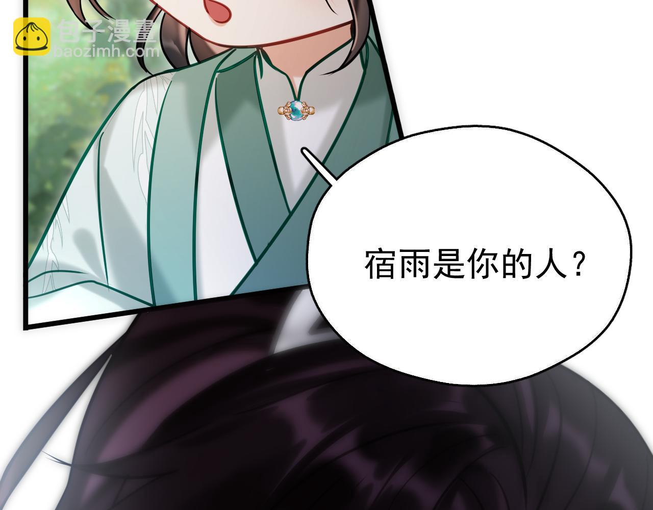 第13话 只有我知晓(1/2)-第13话