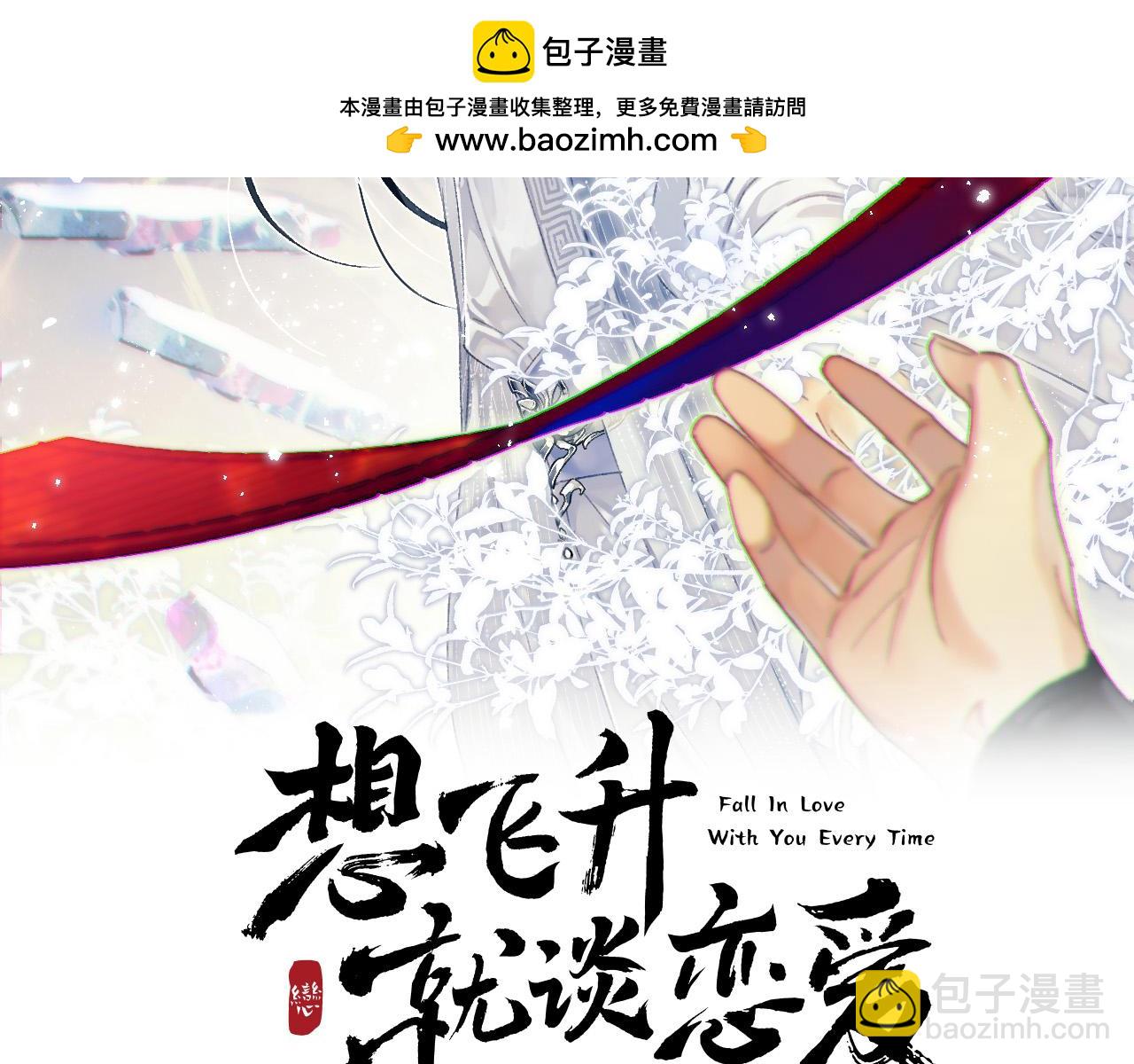 第13话 只有我知晓(1/2)-第13话