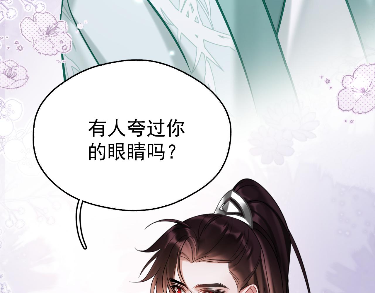 第13话 只有我知晓(1/2)-第13话