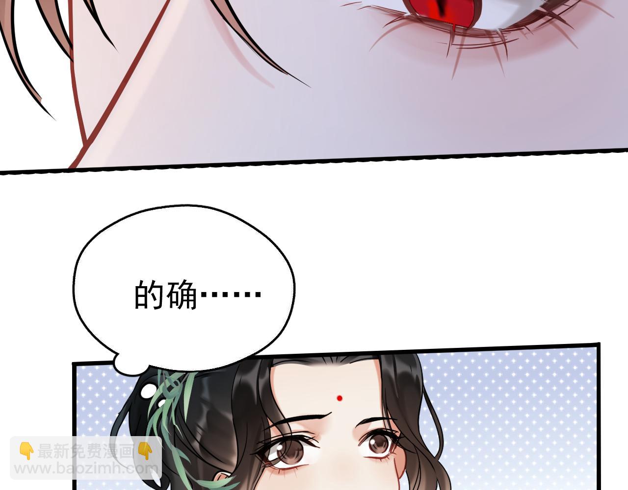 第13话 只有我知晓(1/2)-第13话