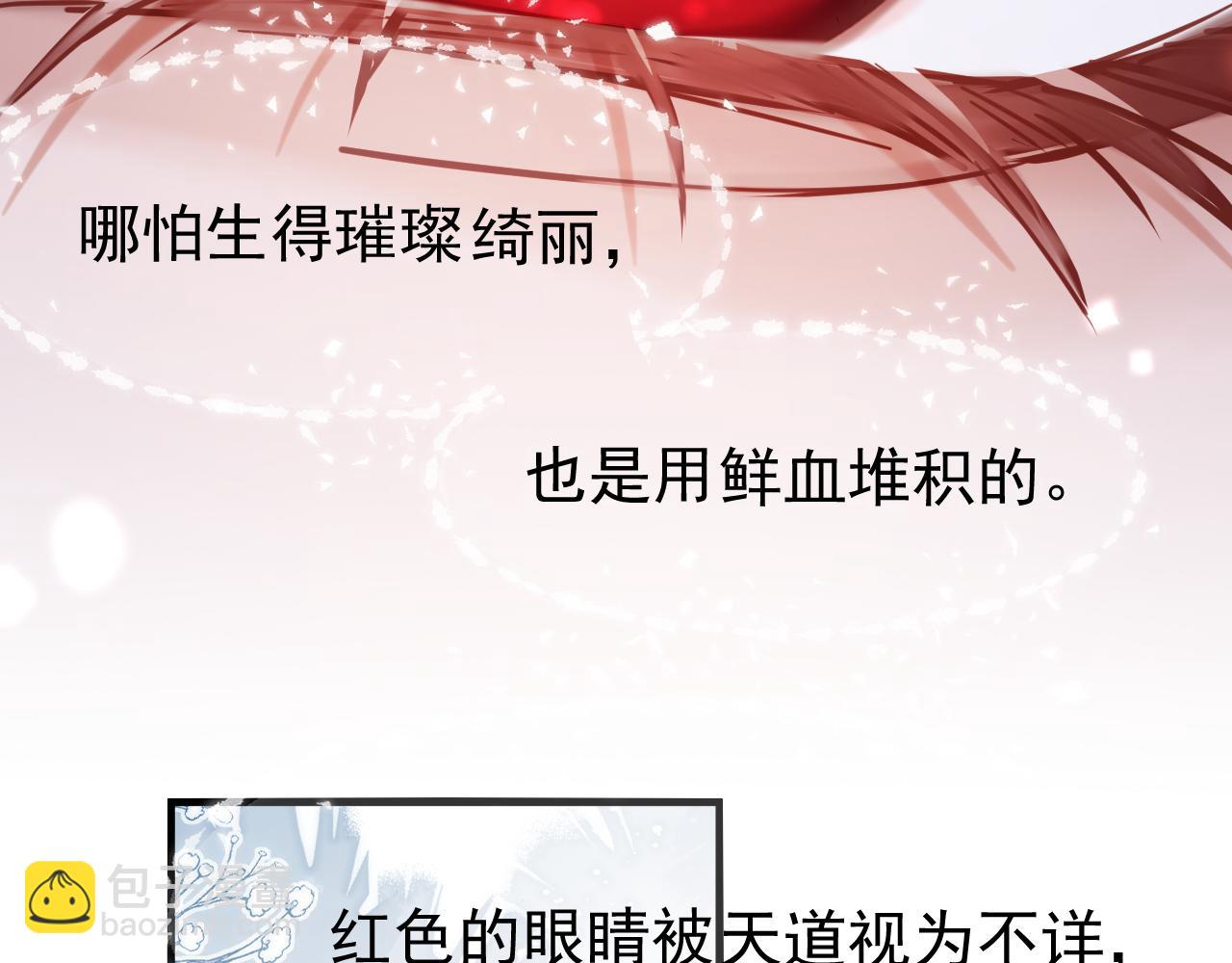 第13话 只有我知晓(1/2)-第13话