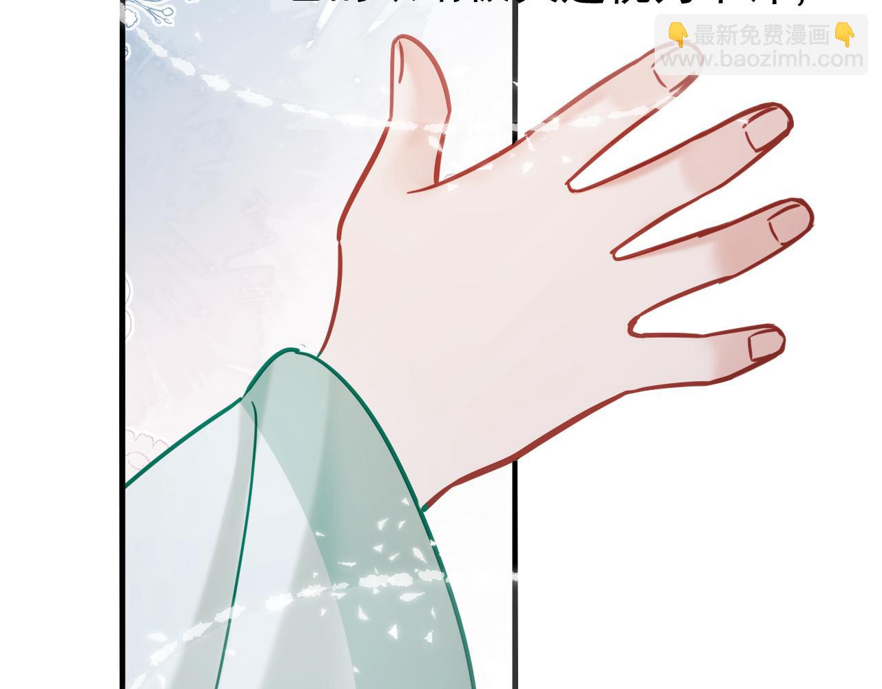 第13话 只有我知晓(1/2)-第13话