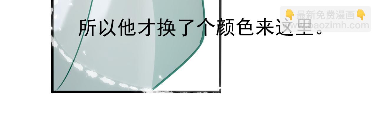 第13话 只有我知晓(1/2)-第13话