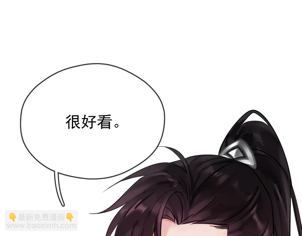 第13话 只有我知晓(1/2)-第13话