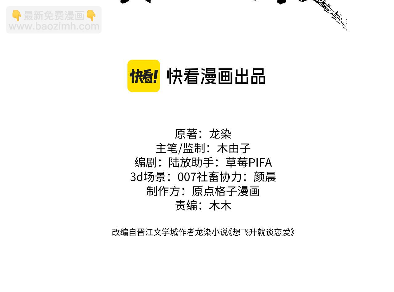 第13话 只有我知晓(1/2)-第13话