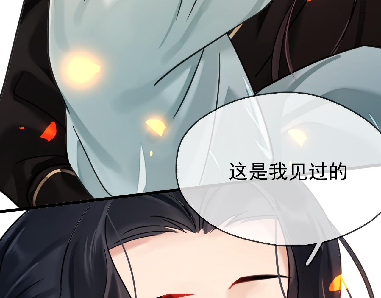 第13话 只有我知晓(1/2)-第13话