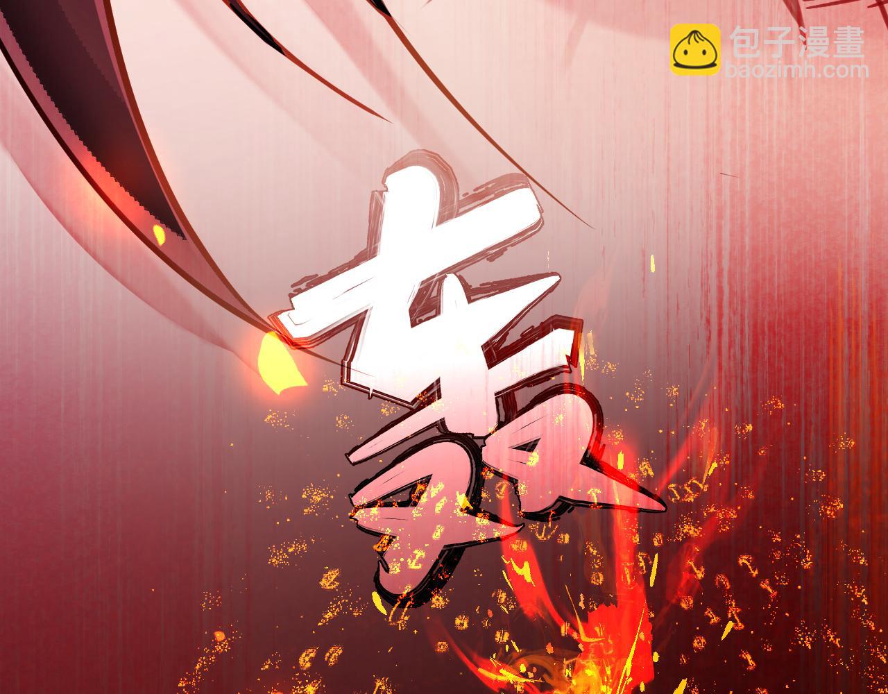 第13话 只有我知晓34